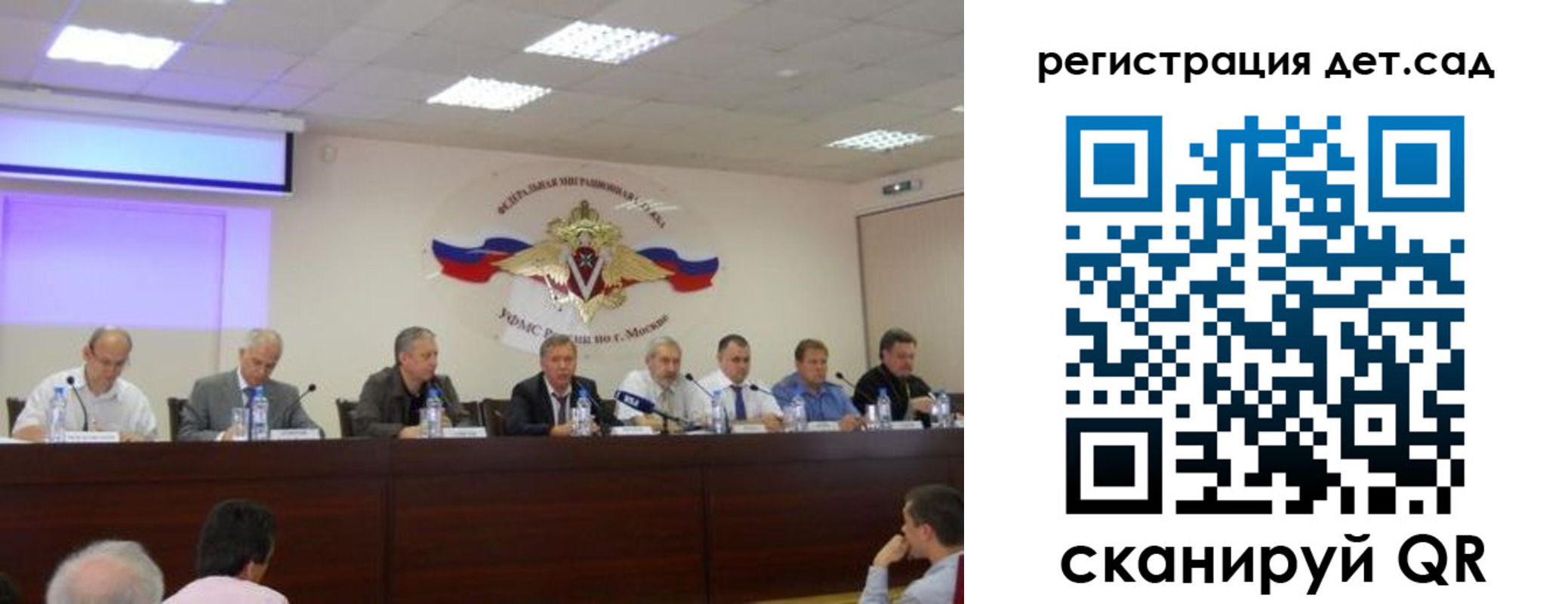 прописка паспорт в Удмуртии