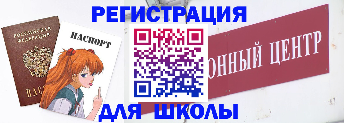 регистрация для дет. сада в Удмуртии