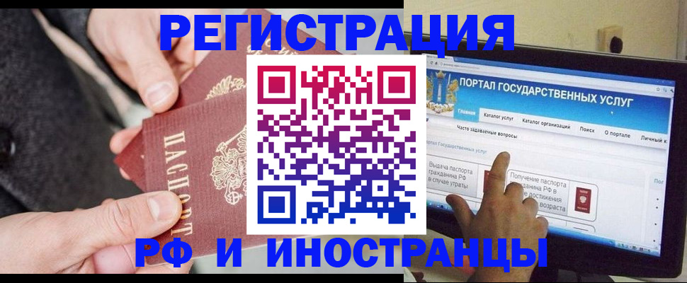 прописка поиск в Удмуртии