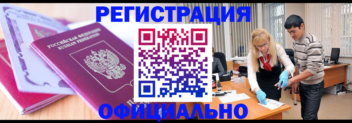 найти адрес прописки в Удмуртии